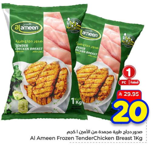 available at هايبر الوفاء in مملكة العربية السعودية, السعودية, سعودية - الرياض