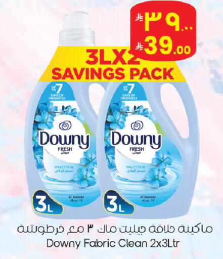 available at ستي فلاور in مملكة العربية السعودية, السعودية, سعودية - الجبيل‎