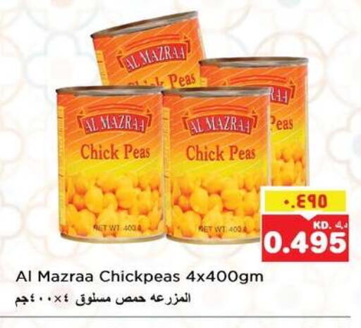 Peas available at نستو هايبر ماركت in الكويت - مدينة الكويت