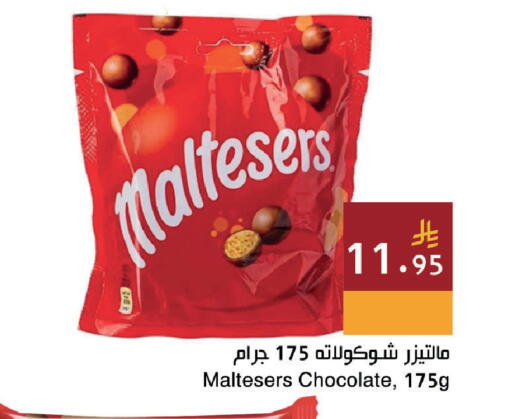 available at اسواق هلا in مملكة العربية السعودية, السعودية, سعودية - المنطقة الشرقية