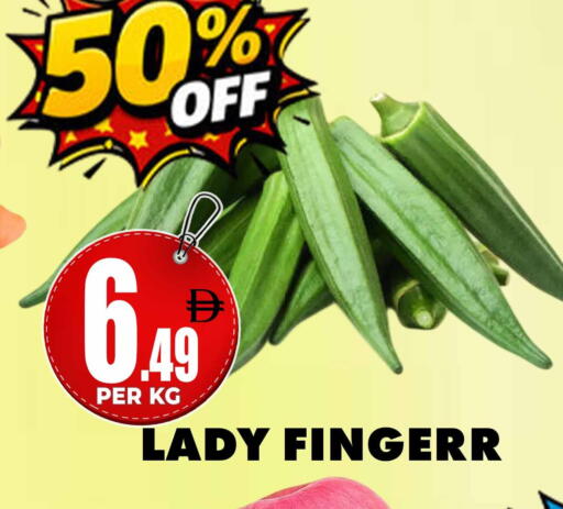 available at مركز الخصومات سنترو in الإمارات العربية المتحدة , الامارات - دبي