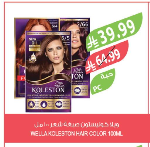 available at المزرعة in مملكة العربية السعودية, السعودية, سعودية - الرياض