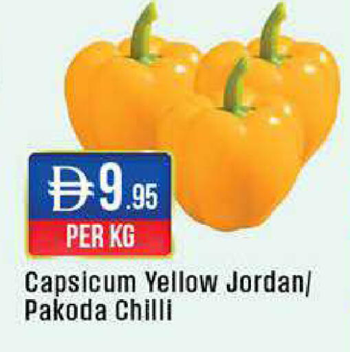 Capsicum Chilli from Jordan available at ويست زون سوبرماركت in الإمارات العربية المتحدة , الامارات - أبو ظبي