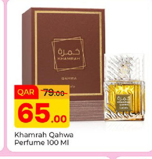 available at باريس هايبرماركت in قطر - الوكرة