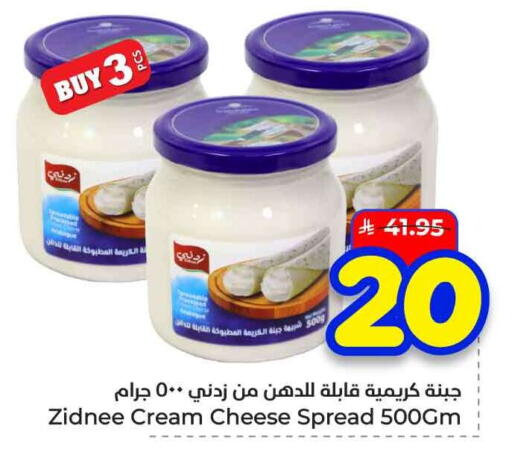 available at هايبر الوفاء in مملكة العربية السعودية, السعودية, سعودية - الرياض