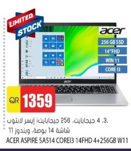 available at جراند هايبرماركت in قطر - الوكرة
