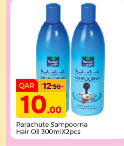 available at Paris Hypermarket in Qatar - Doha