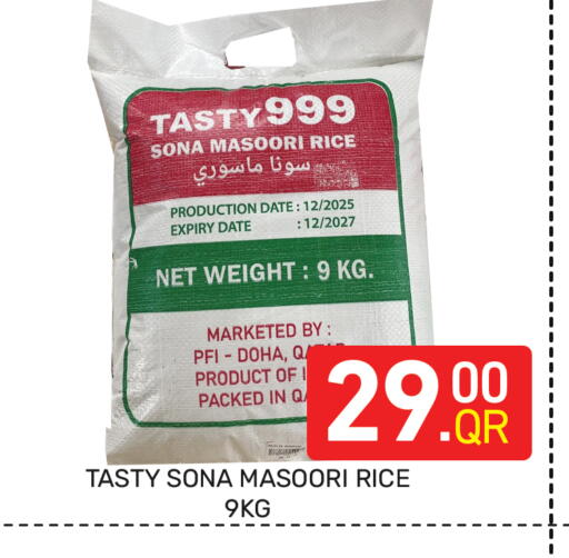 Date available at Majlis Hypermarket in Qatar - Al Rayyan