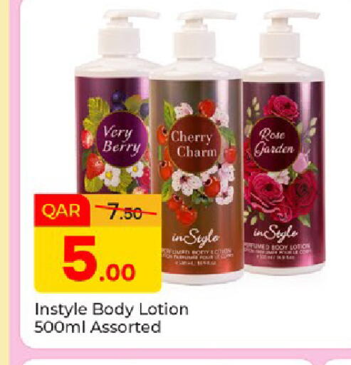Cherry available at باريس هايبرماركت in قطر - الوكرة