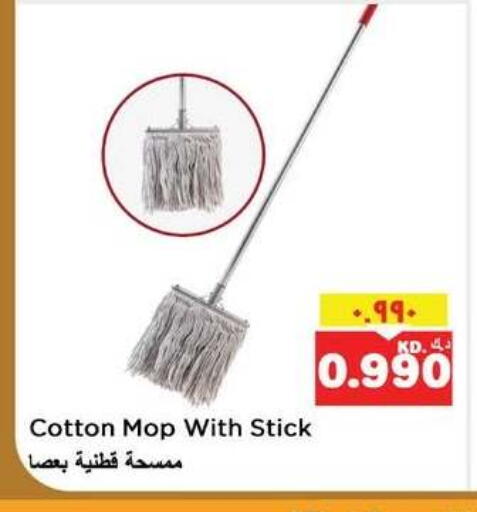 available at نستو هايبر ماركت in الكويت - مدينة الكويت