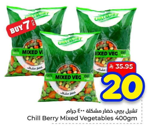 available at هايبر الوفاء in مملكة العربية السعودية, السعودية, سعودية - الرياض