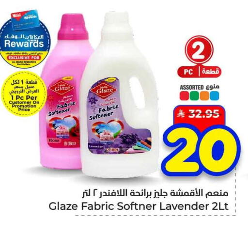 available at هايبر الوفاء in مملكة العربية السعودية, السعودية, سعودية - الرياض