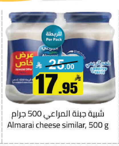 available at مخازن هايبرماركت in مملكة العربية السعودية, السعودية, سعودية - حفر الباطن