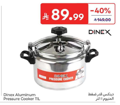 available at كارفور in مملكة العربية السعودية, السعودية, سعودية - المنطقة الشرقية