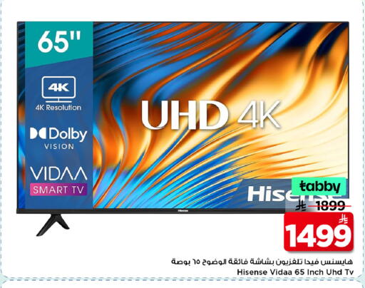 available at Mark & Save in KSA, Saudi Arabia, Saudi - Al Khobar