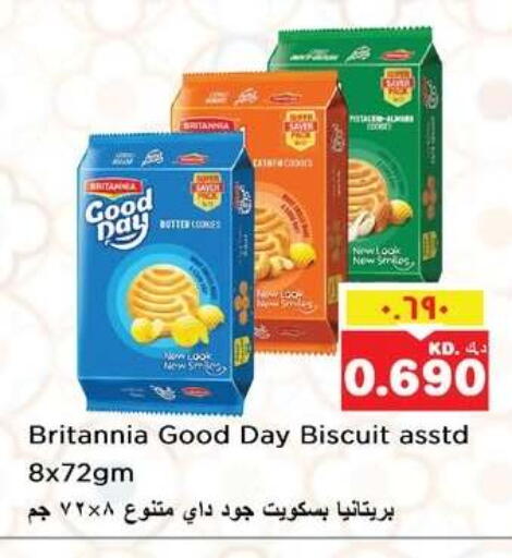 available at نستو هايبر ماركت in الكويت - مدينة الكويت