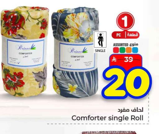 available at هايبر الوفاء in مملكة العربية السعودية, السعودية, سعودية - الرياض