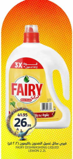 Lemon available at مركز الجزيرة للتسوق in مملكة العربية السعودية, السعودية, سعودية - الرياض