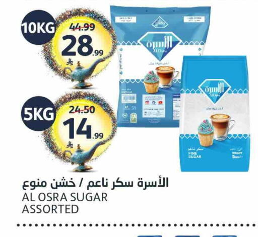 available at مركز الجزيرة للتسوق in مملكة العربية السعودية, السعودية, سعودية - الرياض