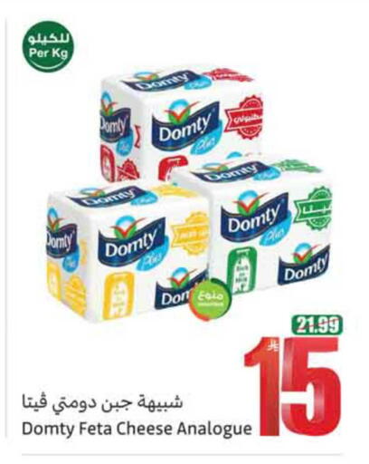 available at أسواق عبد الله العثيم in مملكة العربية السعودية, السعودية, سعودية - المدينة المنورة