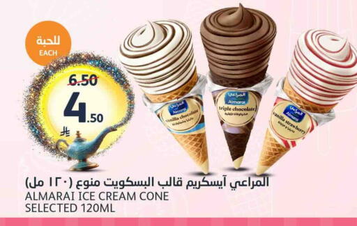 Strawberry Vanilla available at مركز الجزيرة للتسوق in مملكة العربية السعودية, السعودية, سعودية - الرياض