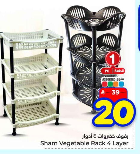 available at هايبر الوفاء in مملكة العربية السعودية, السعودية, سعودية - الرياض