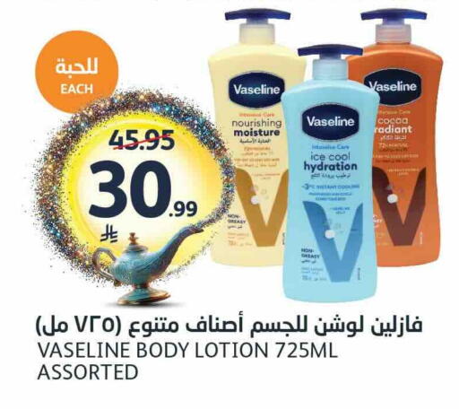 available at مركز الجزيرة للتسوق in مملكة العربية السعودية, السعودية, سعودية - الرياض