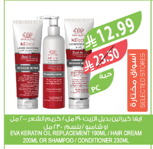 available at Farm  in KSA, Saudi Arabia, Saudi - Saihat