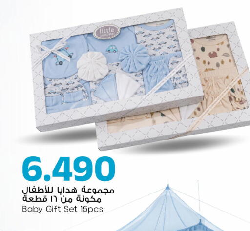 available at مارك & سايف in عُمان - مسقط‎