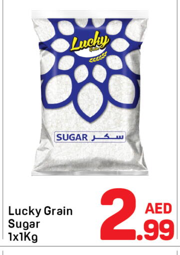 available at Day to Day Department Store in UAE - Dubai