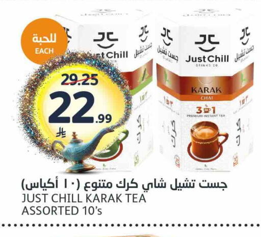 available at مركز الجزيرة للتسوق in مملكة العربية السعودية, السعودية, سعودية - الرياض