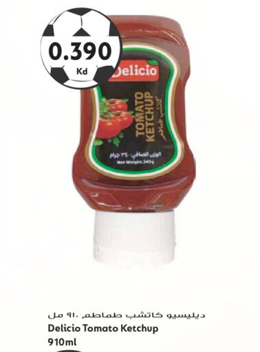 Tomato available at Grand Hyper in Kuwait - Kuwait City