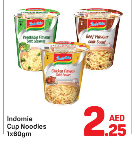 available at Day to Day Department Store in UAE - Dubai