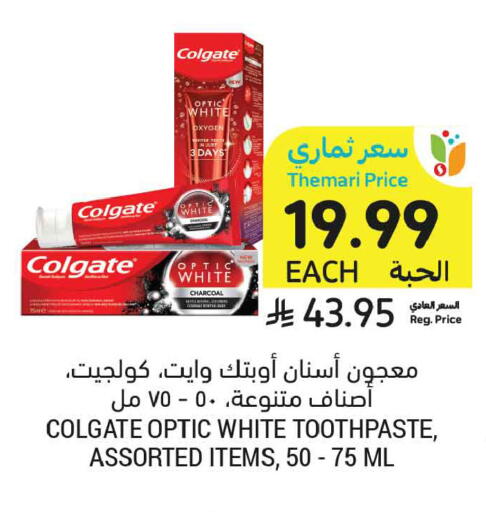 available at Tamimi Market in KSA, Saudi Arabia, Saudi - Buraidah