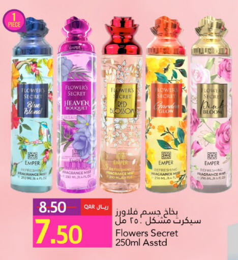 available at Gulf Food Center in Qatar - Al Wakra