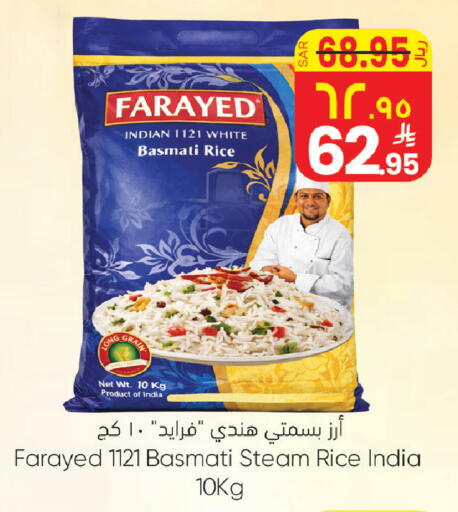 available at ستي فلاور in مملكة العربية السعودية, السعودية, سعودية - الجبيل‎