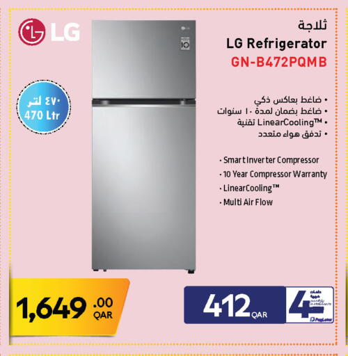 available at جمبو للإلكترونيات in قطر - الوكرة