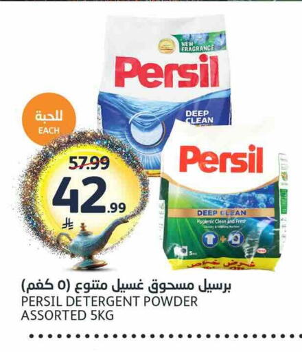available at مركز الجزيرة للتسوق in مملكة العربية السعودية, السعودية, سعودية - الرياض