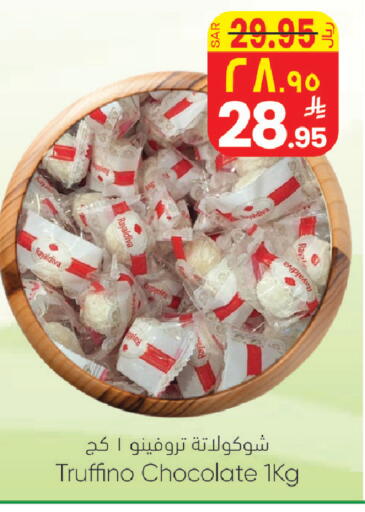 available at ستي فلاور in مملكة العربية السعودية, السعودية, سعودية - الجبيل‎