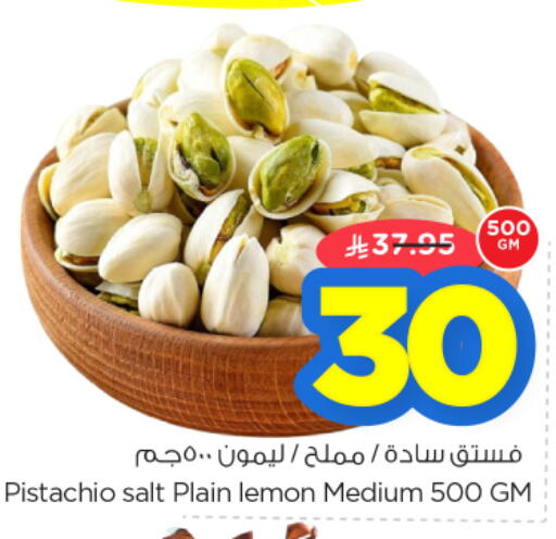 Lemon available at نستو in مملكة العربية السعودية, السعودية, سعودية - الخرج