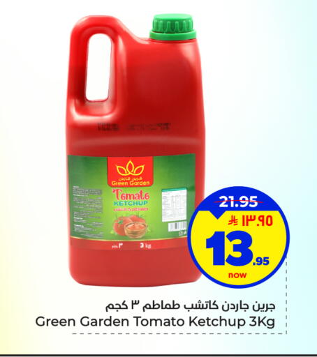 Tomato available at هايبر الوفاء in مملكة العربية السعودية, السعودية, سعودية - الأحساء‎
