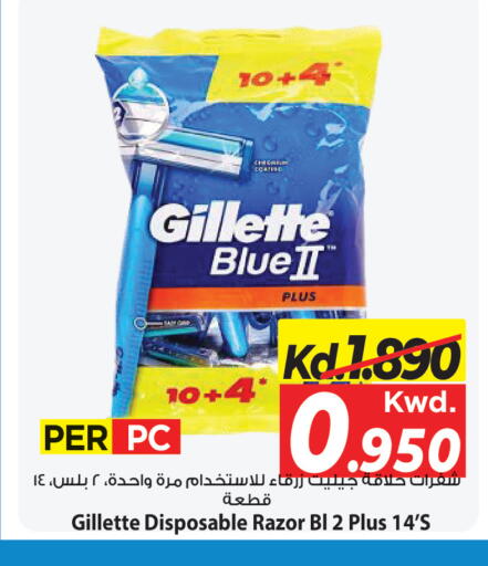 available at مارك & سايف in الكويت - مدينة الكويت