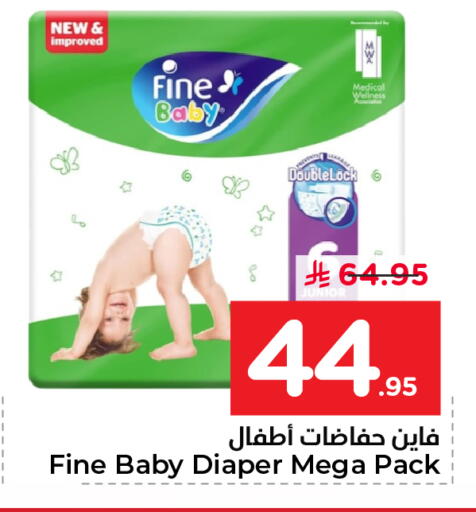 available at نستو in مملكة العربية السعودية, السعودية, سعودية - المنطقة الشرقية