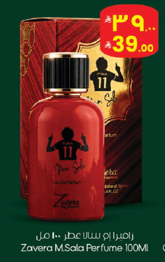 available at ستي فلاور in مملكة العربية السعودية, السعودية, سعودية - الجبيل‎