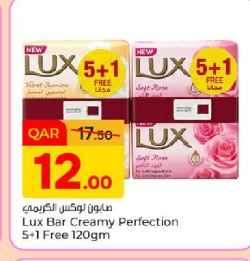 available at Paris Hypermarket in Qatar - Doha
