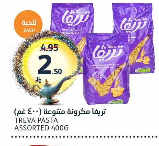 available at مركز الجزيرة للتسوق in مملكة العربية السعودية, السعودية, سعودية - الرياض