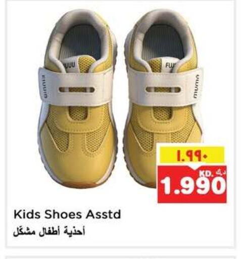 available at نستو هايبر ماركت in الكويت - مدينة الكويت
