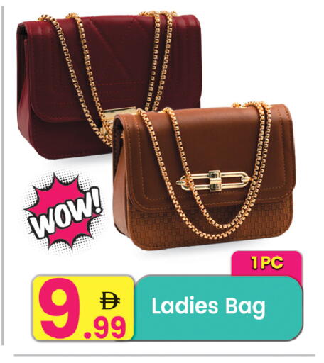 available at مركز كل يوم in الإمارات العربية المتحدة , الامارات - الشارقة / عجمان