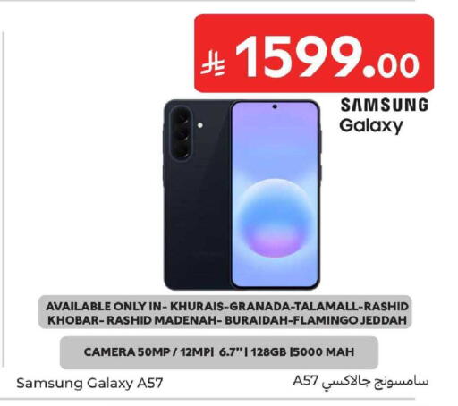 available at Carrefour in KSA, Saudi Arabia, Saudi - Buraidah