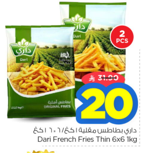 available at نستو in مملكة العربية السعودية, السعودية, سعودية - الرياض